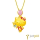 【Just Gold 鎮金店】Hello Kitty 回味童年 純金吊墜-劍玉(不含鍊) product thumbnail 1