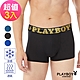 PLAYBOY 涼爽透氣網眼LOGO織帶合身四角褲(3件組) product thumbnail 1