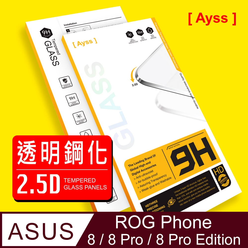 Ayss ASUS Phone 8/8 Pro/8 Pro Edition 6.78吋 2024 超好貼鋼化玻璃保護貼 抗油汙 抗指紋