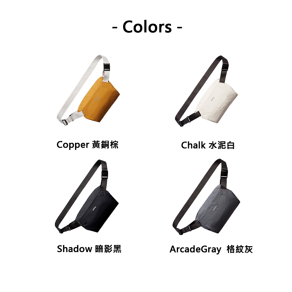 色: Chalk】Bellroy Lite Sling Mini - Chal-