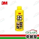 【3M 】去污水蠟 PN38118(車麗屋) product thumbnail 1