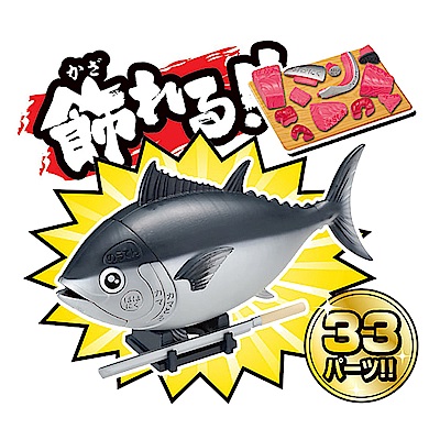 【MEGAHOUSE】日版 益智桌遊 買一整條魚! 金槍魚趣味拼圖