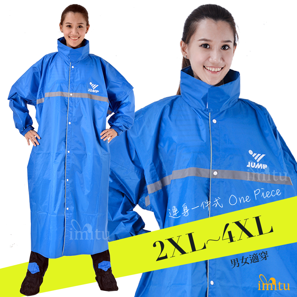 JUMP 將門T9前後反光前開連身型一件式風雨衣(2XL~4XL) product image 1