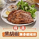 (任選)享吃肉肉-黑胡椒無骨嫩豬排1包(100g±5g) product thumbnail 1