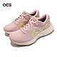 Nike 慢跑鞋 ZoomX Invincible Run FK 2 女鞋 粉紅 黃 緩震 厚底 運動鞋 DC9993-600 product thumbnail 1
