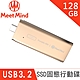 Meet Mind GEN2-04 SSD 固態行動碟 128GB product thumbnail 5