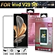 Xmart for VIVO V29 5G 全膠3D滿版曲面玻璃貼-黑 product thumbnail 1