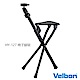 Velbon HY-127 椅子腳架 Chair Pod product thumbnail 1