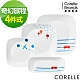 【美國康寧】CORELLE4件式方形餐盤組(六款花色可選) product thumbnail 1