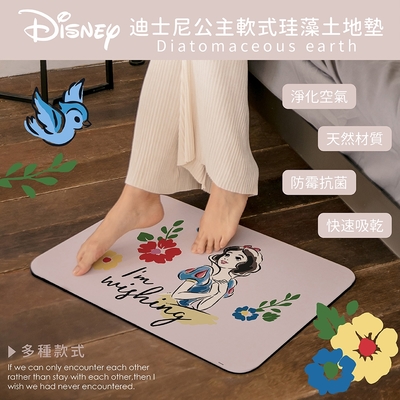 【收納王妃】迪士尼 Disney 優雅公主 軟式珪藻土地墊 60x40x0.5 小美人魚/花木蘭/硅藻土/腳踏墊/防潮