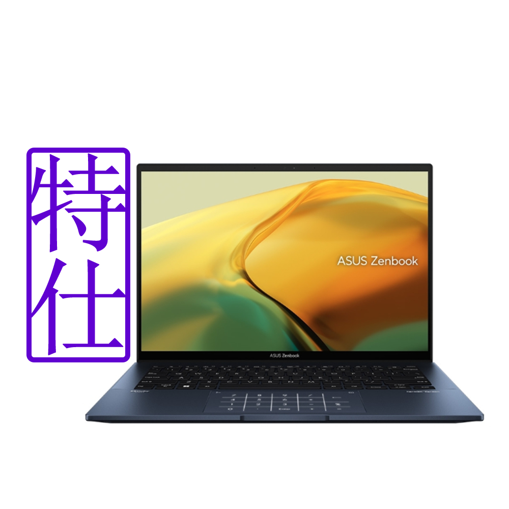 ASUS UX3402VA 14吋2.5K筆電 (i7-13700H/16G/1T/EVO/ZenBook 14/紳士藍/特仕版)