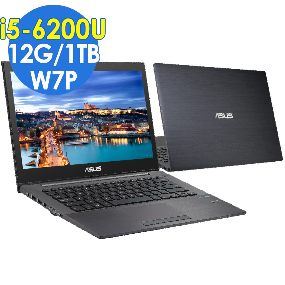 ASUS P5430UA 14吋 商用筆電 (i5-6200U/12G/1TB/W7P)商用筆電