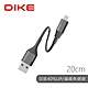 (買1送1)DIKE 超超強韌耐磨快充線Micro USB DLM302GY*2 product thumbnail 1