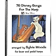 【凱翊︱HL】76首迪士尼歌曲 豎琴精選76 Disney Songs For The Harp product thumbnail 1