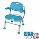 海夫健康生活館 可折疊 摺疊 有背 扶手型洗澡椅 U型 凹型沐浴椅 HEFT-11 product thumbnail 1