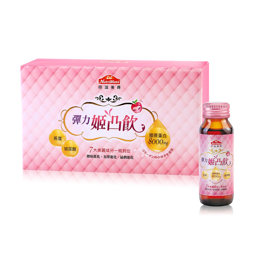 Nutrimate你滋美得 姬凸飲(燕窩配方)60ml-10入