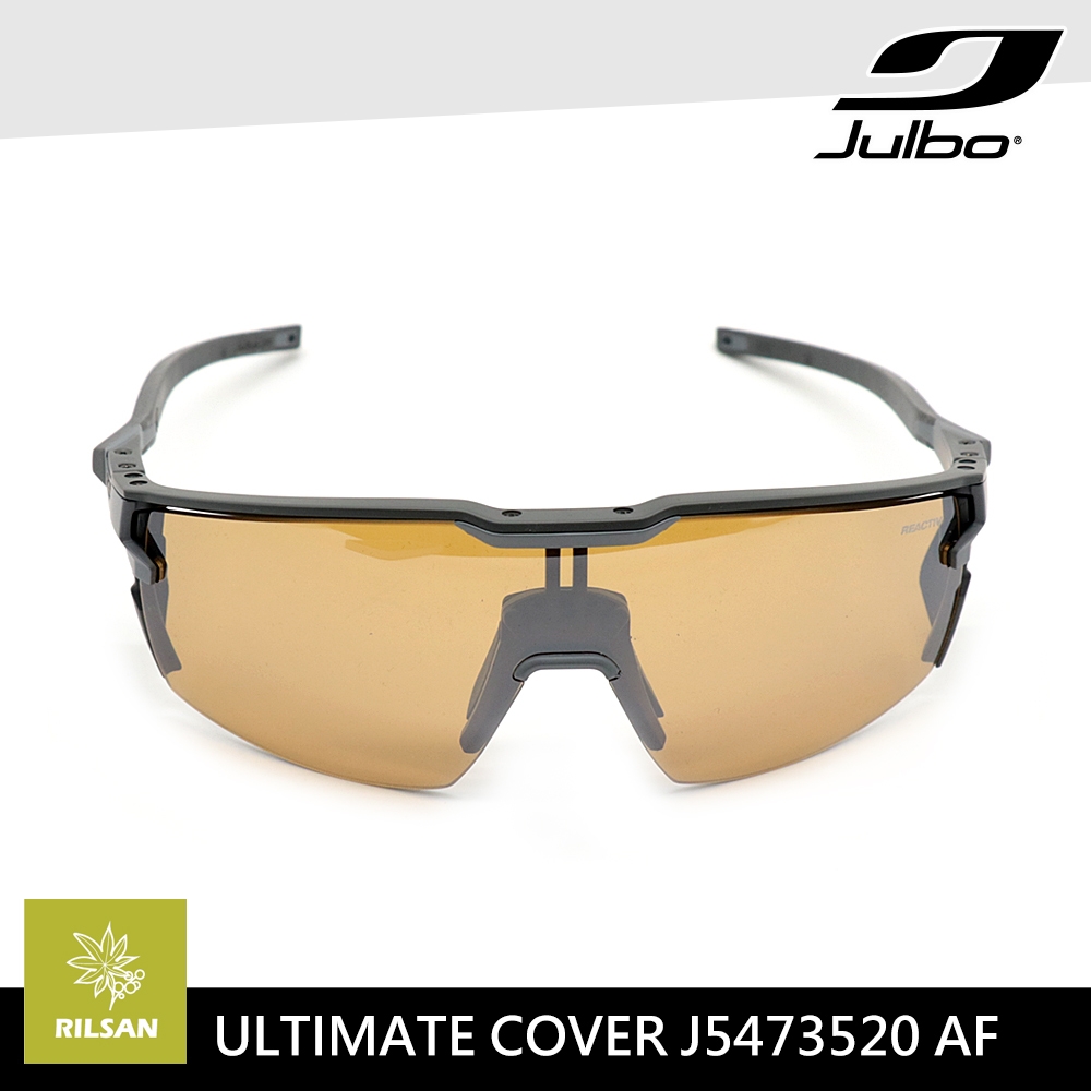 Julbo 感光變色太陽眼鏡AF ULTIMATE COVER J5473520 / 深灰框(棕色多層