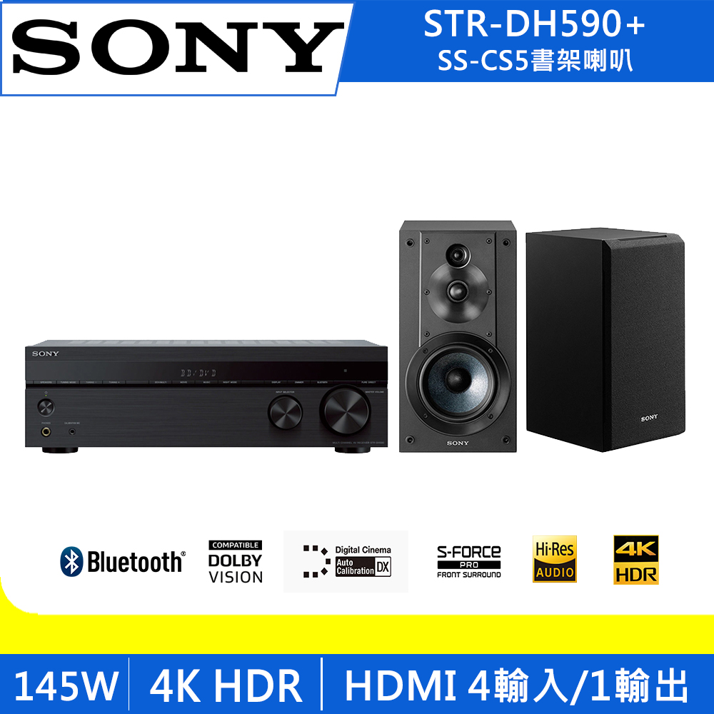 【超值】SONY 5.2聲道環繞擴大機 STR-DH590 - 擴大機 - @網紅直播人氣商品