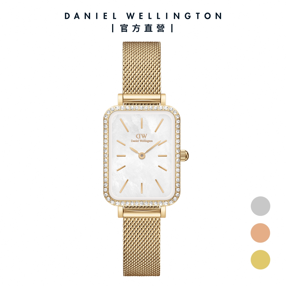 Daniel Wellington DW 手錶 Quadro Lumine Bezel 28mm 星環貝母盤鎏金錶-三色任選(DW00100667)