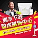 柏沛樂ProPectin蘋果果膠30入贈好禮四選一 product thumbnail 1