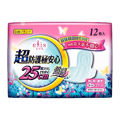 日本大王elis愛麗思超防護極安心日用超薄25cm(12片/包)