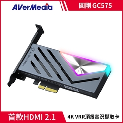 圓剛 GC575 Live Gamer 4K 2.1 實況擷取卡