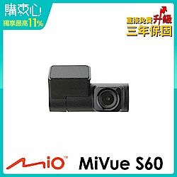 Mio MiVue S60 2K 後鏡頭行車記錄器