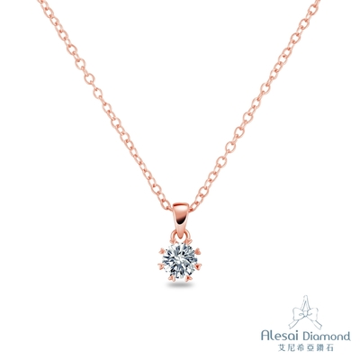 Alesai 艾尼希亞鑽石 30分鑽石 F/VS1鑽石項鍊 玫瑰金項鍊