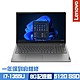 Lenovo Thinkbook 15 G5 15.6吋商務筆電 i7-1355U/8G/512G PCIe SSD/Win11Pro/一年保到府維修 product thumbnail 1