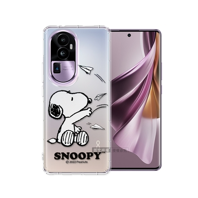 史努比/SNOOPY 正版授權 OPPO Reno10 Pro+ 漸層彩繪空壓手機殼(紙飛機)