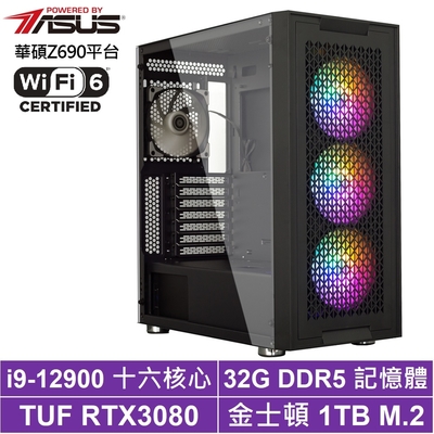 華碩Z690平台[聖境獵隼]i9-12900/RTX 3080/32G/1TB_SSD