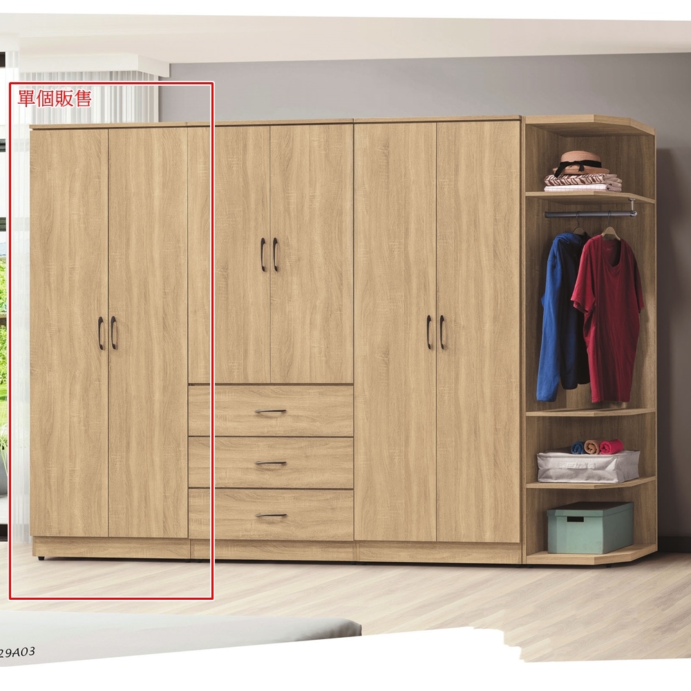 AS雅司-木木2.6尺收納衣櫥-79×56×202cm