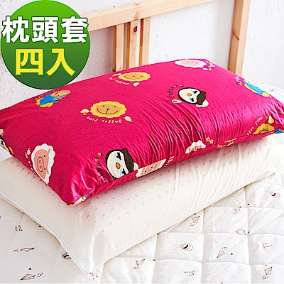 奶油獅-同樂會系列-100%精梳純棉信封式標準枕通用枕頭套(莓果紅)四入
