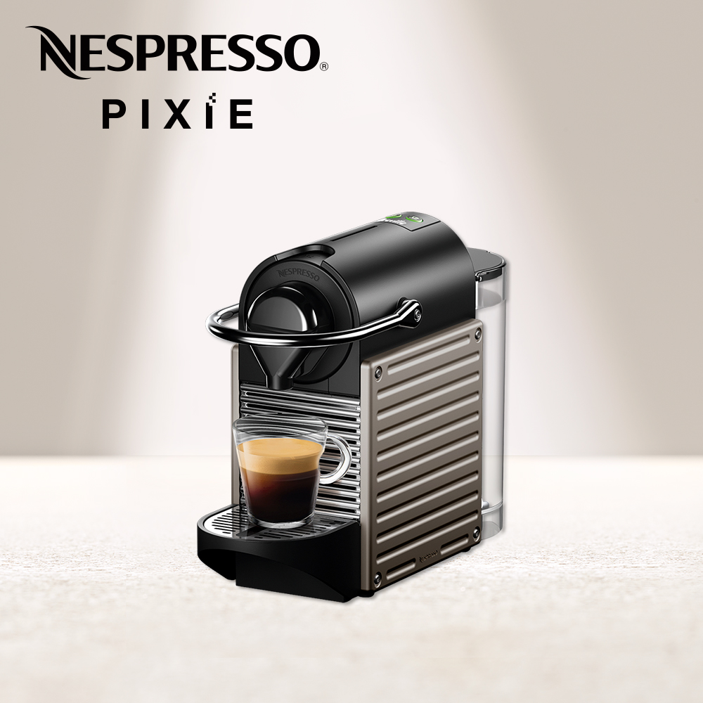 Nespresso 膠囊咖啡機 Pixie 鈦金屬