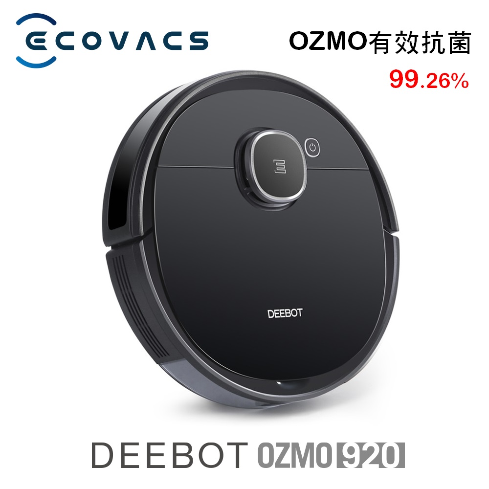 ECOVACS DEEBOT OZMO 920 多樓層掃拖一體機器人 | 掃地機 | Yahoo奇摩購物中心