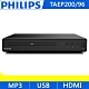 PHILIPS飛利浦 DVD播放機 TAEP200/96 product thumbnail 1