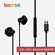 【Soodatek】艾德系列 USB-C 鋁合金入耳式線控耳機 / SEPH2-ALWRCBL product thumbnail 1