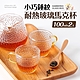 小巧錘紋耐熱玻璃馬克杯100ml_2入組 product thumbnail 1