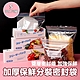 蔬果食品加厚保鮮分裝密封袋S號30入(3入組) product thumbnail 1