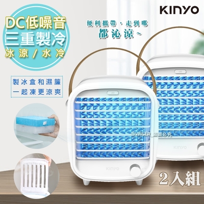 KINYO 冰爽涼風扇DC扇/水冷氣/水冷扇UF-1908 冰涼/水冷-2入組