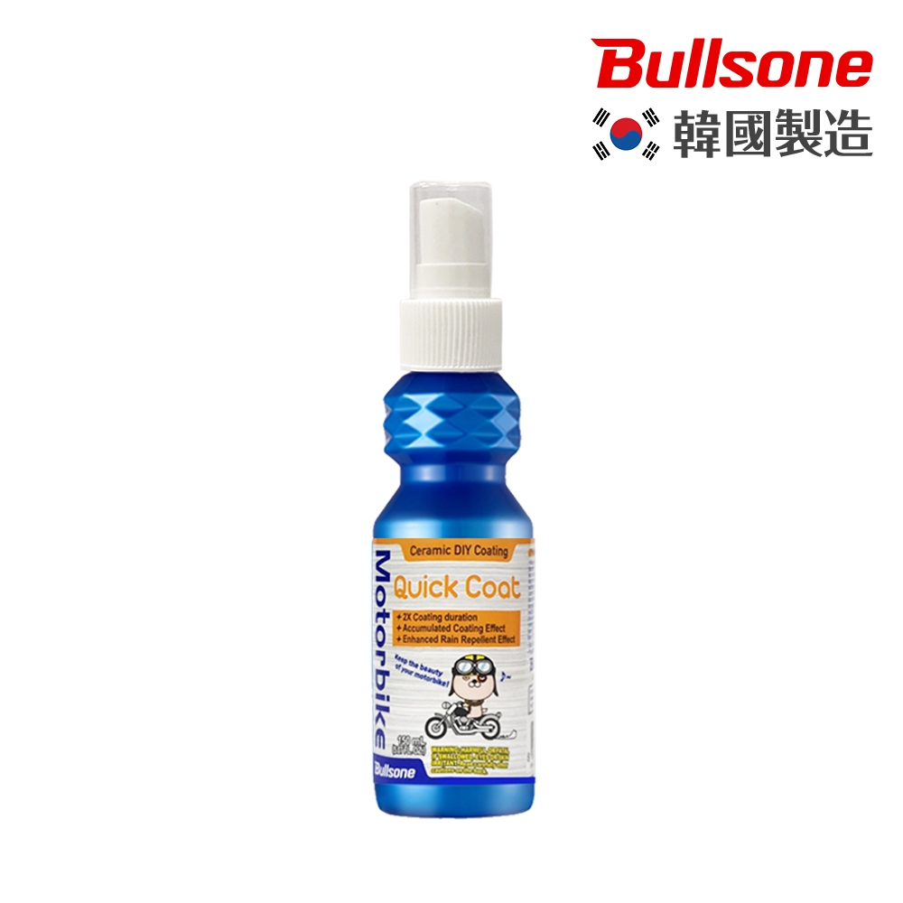 Bullsone 勁牛王 OMG 還我漂漂鍍膜劑