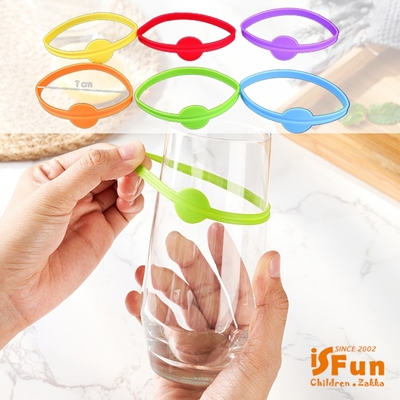 iSFun 水杯標示 派對玻璃杯辨識矽膠圈6枚入