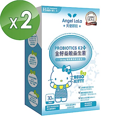 Angel LaLa天使娜拉 金好益敏益生菌膠囊KITTY限定版(30顆X2盒)