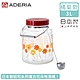 ADERIA 日本製昭和系列復古花朵梅酒瓶3L-橘菊款 product thumbnail 1