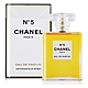 CHANEL 香奈兒 N°5 典藏香水100ml 淡香精 EDP-國際版 product thumbnail 1