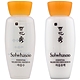 (即期品)Sulwhasoo雪花秀 基礎精萃2件組EX(滋陰水EX15ml+滋陰乳EX15ml)(效期至2022年06月) product thumbnail 1