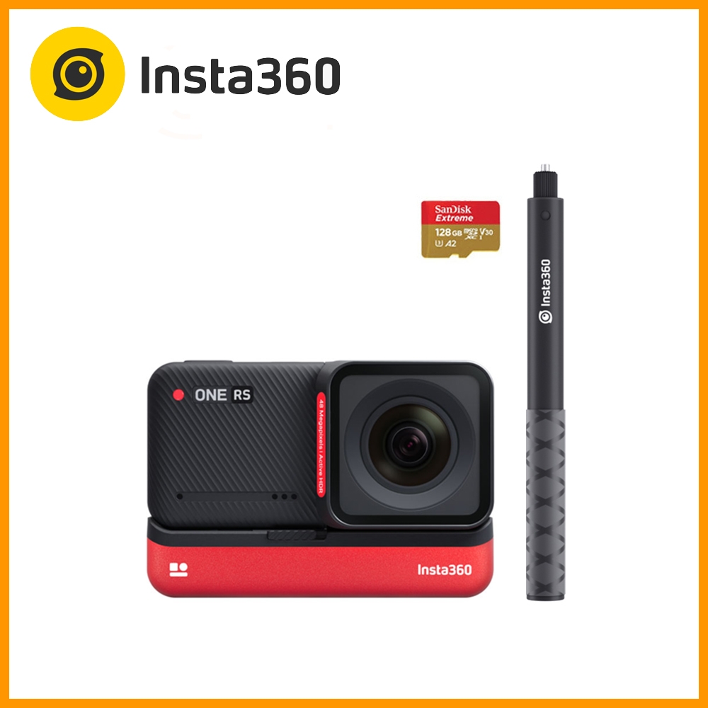 Insta360 ONE RS 4K廣角鏡頭套裝組 贈128G卡+隱形自拍棒(東城代理商公司貨)