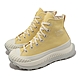 Converse 休閒鞋 Chuck 70 AT-CX HI 男鞋 女鞋 黃 帆布 厚底 增高 高筒 三星標 A03425C product thumbnail 1