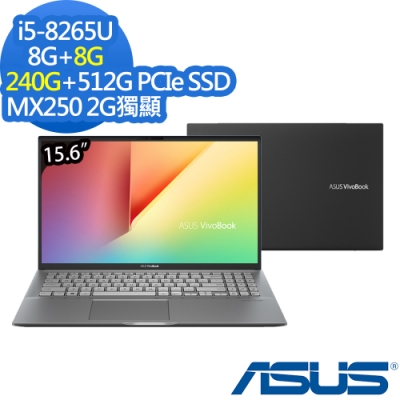 ASUS S531FL 15吋筆電 i5-8265U/16G/752G/MX250特