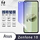 O-one護眼螢膜 ASUS Zenfone 10 全膠螢幕保護貼 手機保護貼 product thumbnail 2